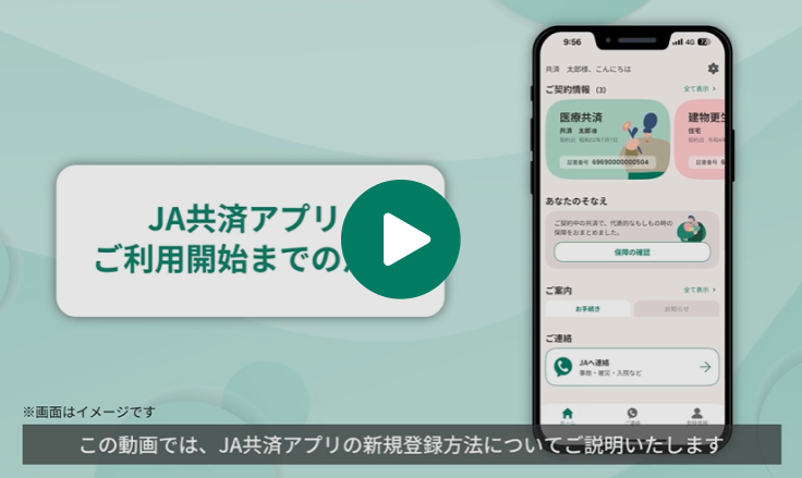 Youtubeのサムネイル画像